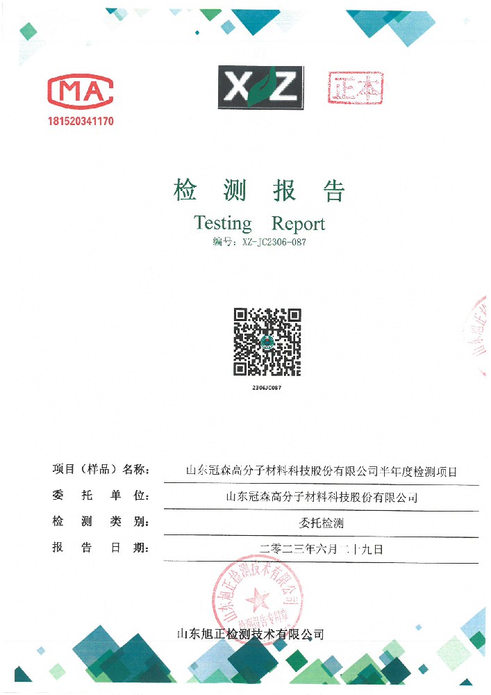 1723086331543022