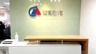 008PG国际(中国区)-官方网站