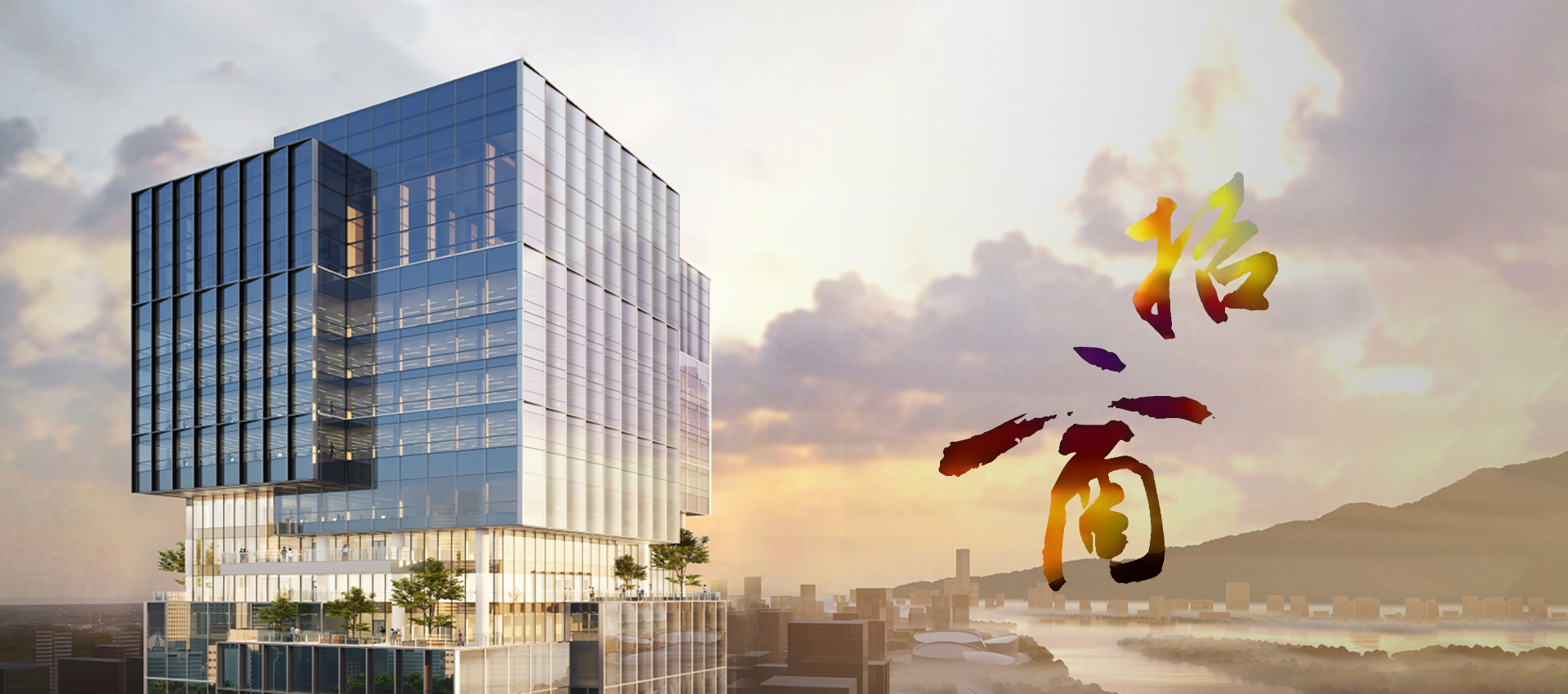 008PG国际(中国区)-官方网站