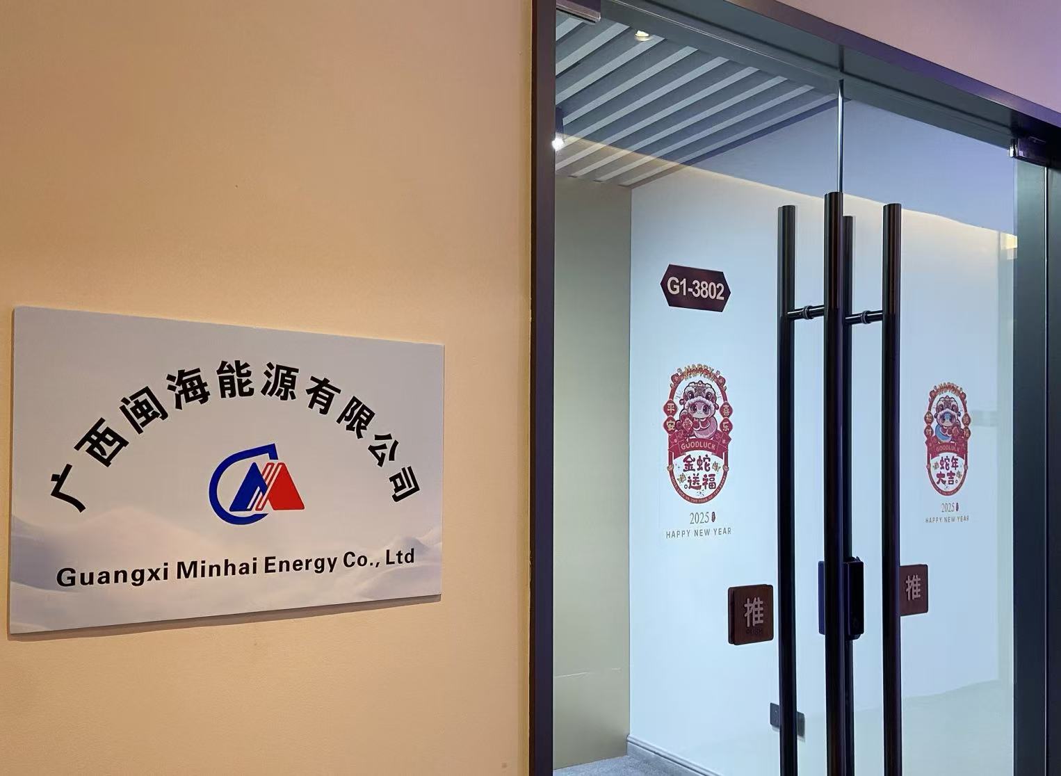 008PG国际(中国区)-官方网站