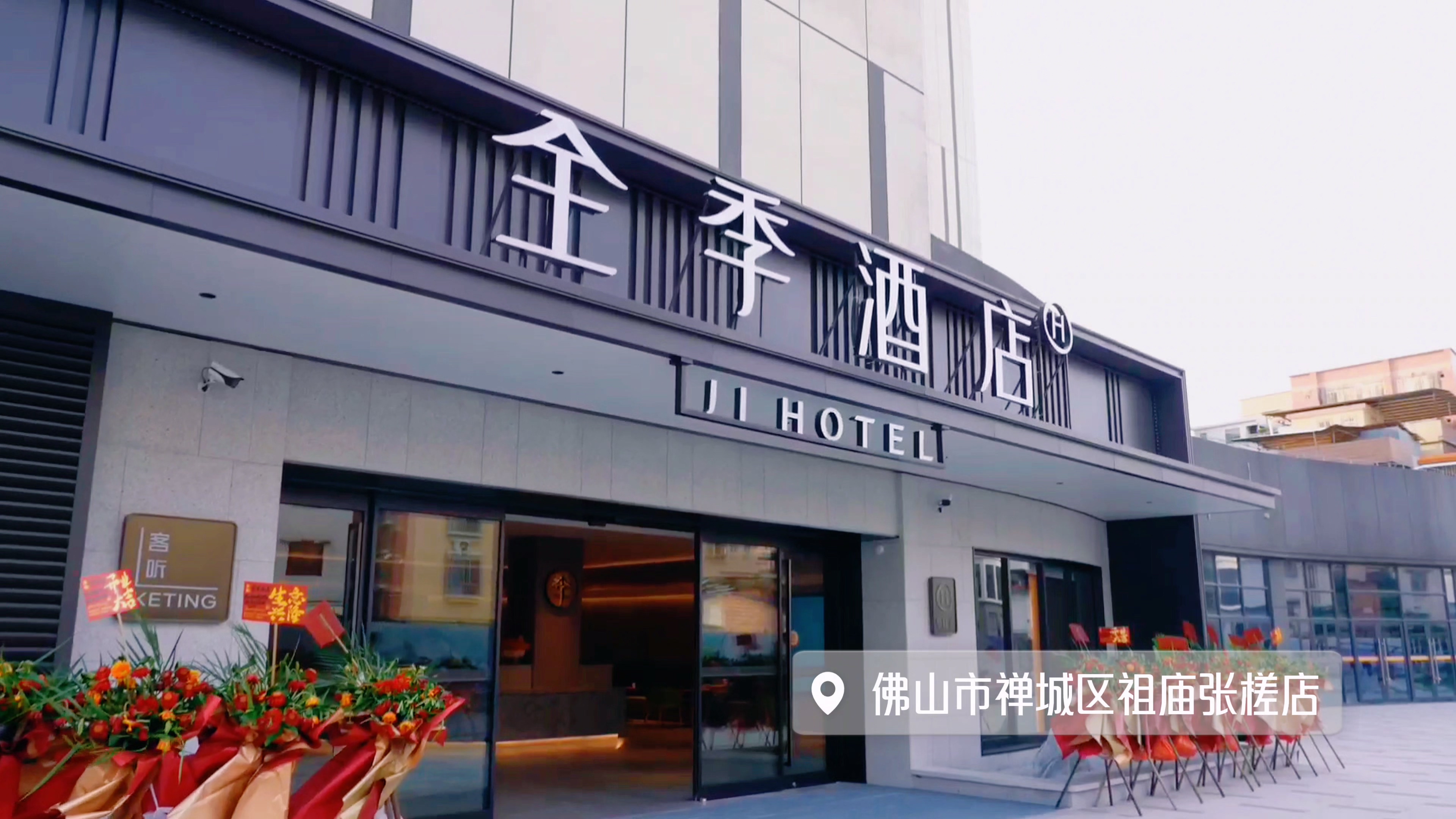 008PG国际(中国区)-官方网站