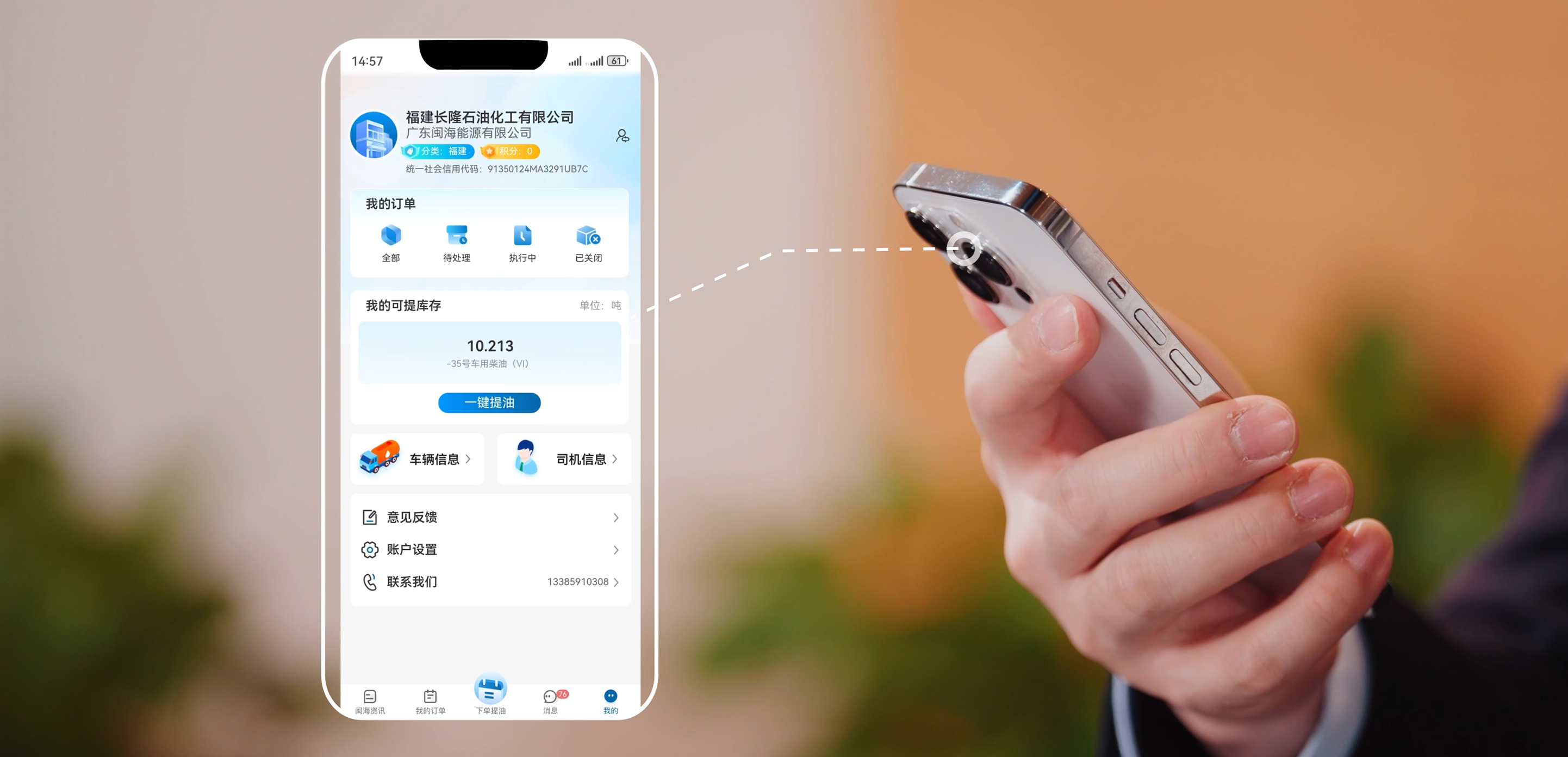 008PG国际(中国区)-官方网站